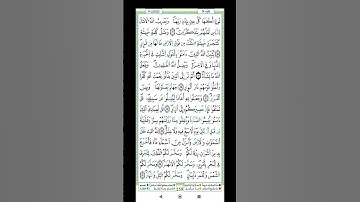 🎙️ تلاوة خاشعة من سورة إبراهيم بصوت تملأ القلوب بالسكينة 🌿#سورة #قرآن_كريم #تلاوة_خاشعة #تلاوة_قرآن