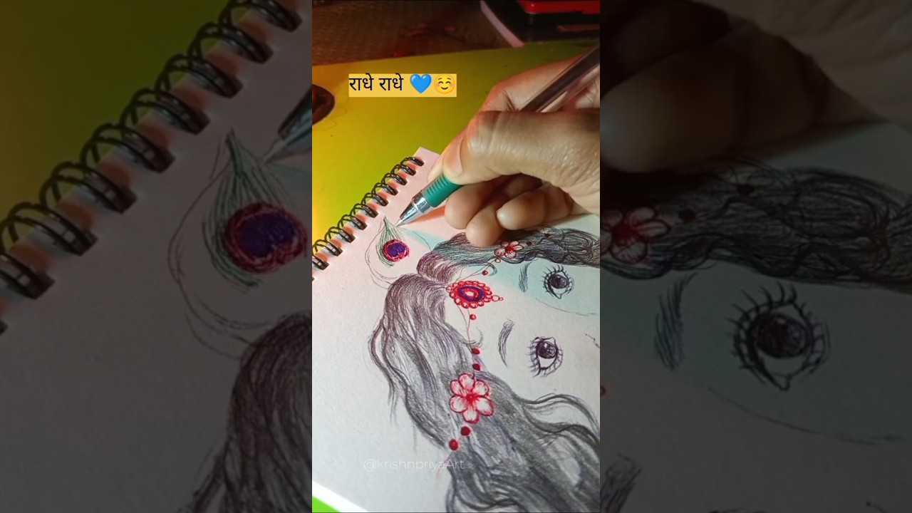 kanha ji ka drawing 😍