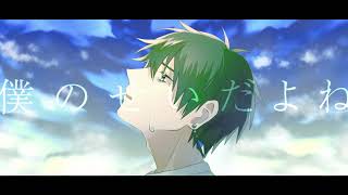 Kawaisouna Boku de Itakatta