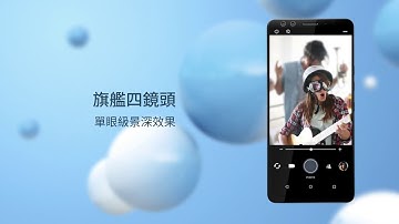 HTC U12+ 最強旗艦機登場
