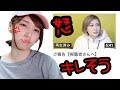 怒!しろくろちゃんねる「ちゅうにー」ちゃんにキレてます。
