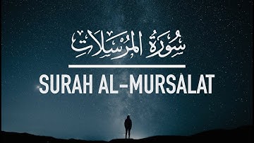 Surah Al-Mursalat (The Emissaries) | Adam Fazal | آدم فضل | سورة المرسلات