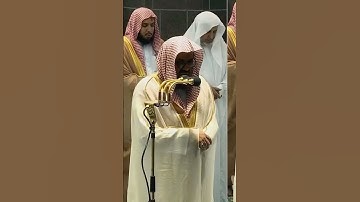 "وما خلقت الجن والإنس إلا ليعبدون"  تلاوة جميلة للشيخ شريم