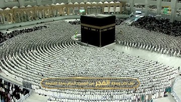 تلاوة من سورة الأنعام للشيخ عبدالله الجهني فجر ٢٤ شوال ١٤٤٤
