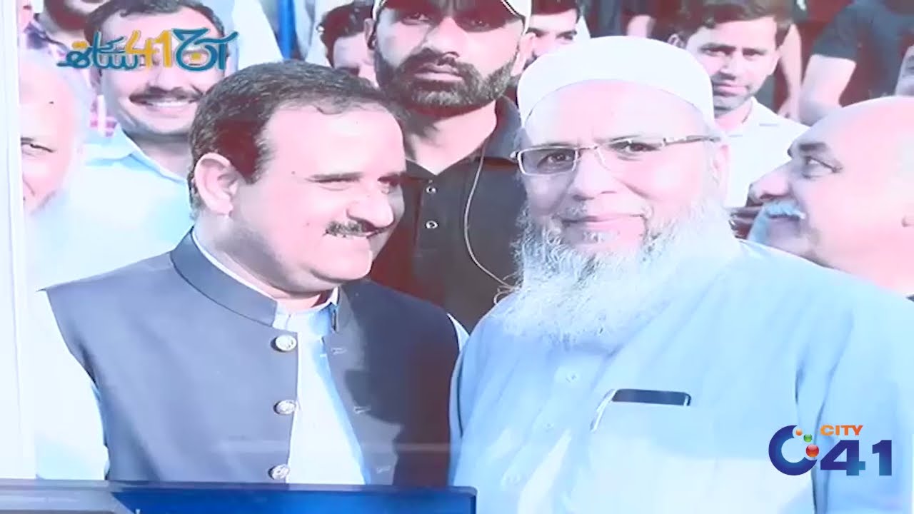 Exclusive Interview Of Mian Gulzar Ahmad | Aaj 41 K Sath | 17 Jun  2023 | City 41