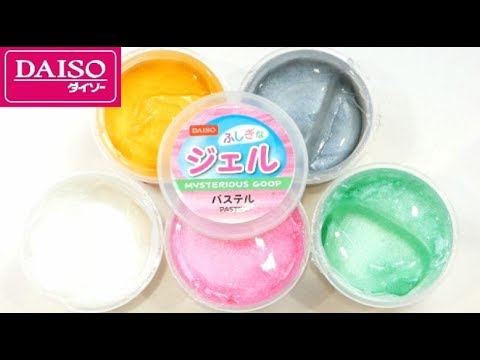 【ASMR】DAISO NEW SLIME 100均 新作スライム【音フェチ】