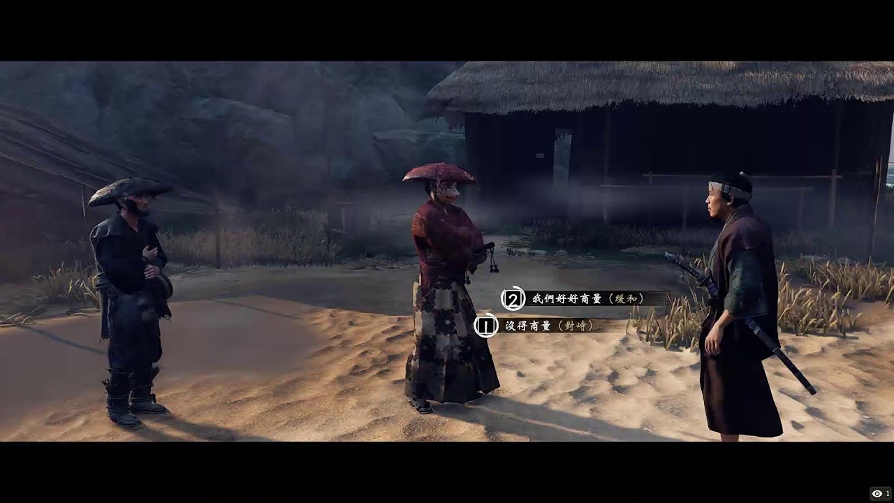 Ghost of Tsushima: Directors Cut YouTube Ghost of Tsushima: Directors Cut YouTube