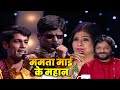 माई मक्का माई मदीना || SSS-2 || EP-18 || Part-02 #manojtiwari #ravikishan #maliniawasthi