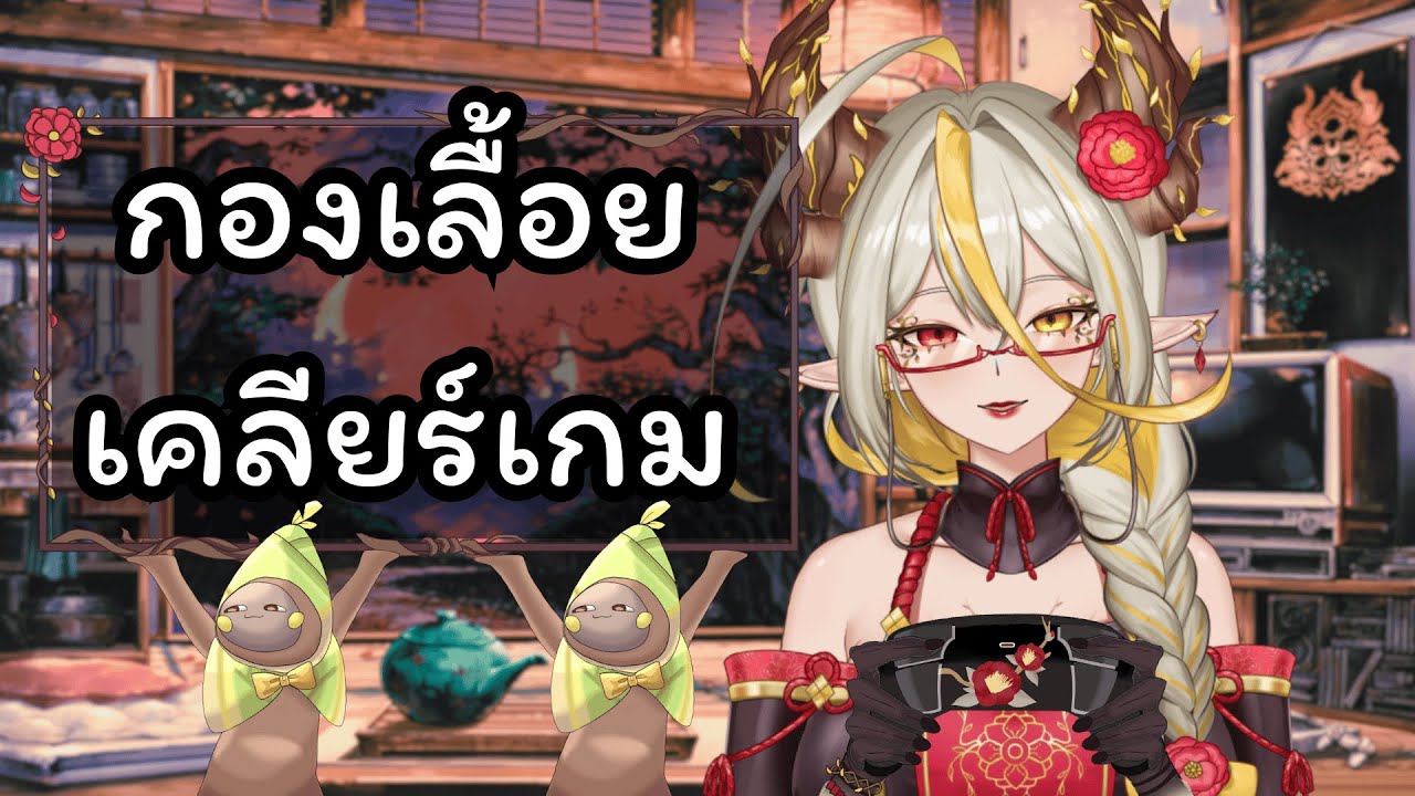 [ Wuthering Waves]  กองเลื้อยข้ามวัน