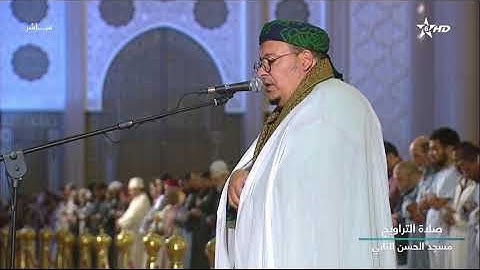 تلاوة رائعة للشيخ عمر القزابري سورة الملك الليلة الرابعة والعشرون 24 رمضان 1444-2023