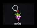 ร้อยลูกปัดรูปองุ่น :Grape Beads