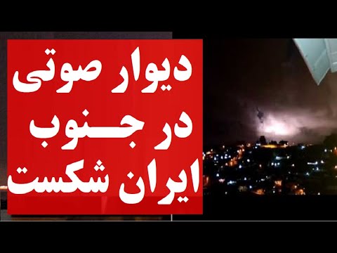 تصویری: آیا 747 تا به حال دیوار صوتی را شکسته است؟