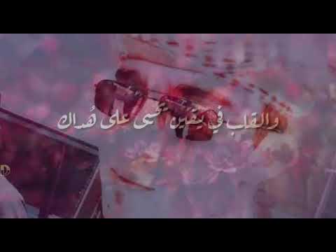ف حماك ربي غايتي رضاك