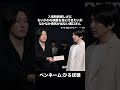 入場特典欲しさにちいかわの映画を見に行きたいがなかなか勇気が出ない溝口さん #チバニャン #溝口勇児 #モノマネ
