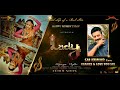 First single pre-glimpse of Lady starring Maadhavi Latha