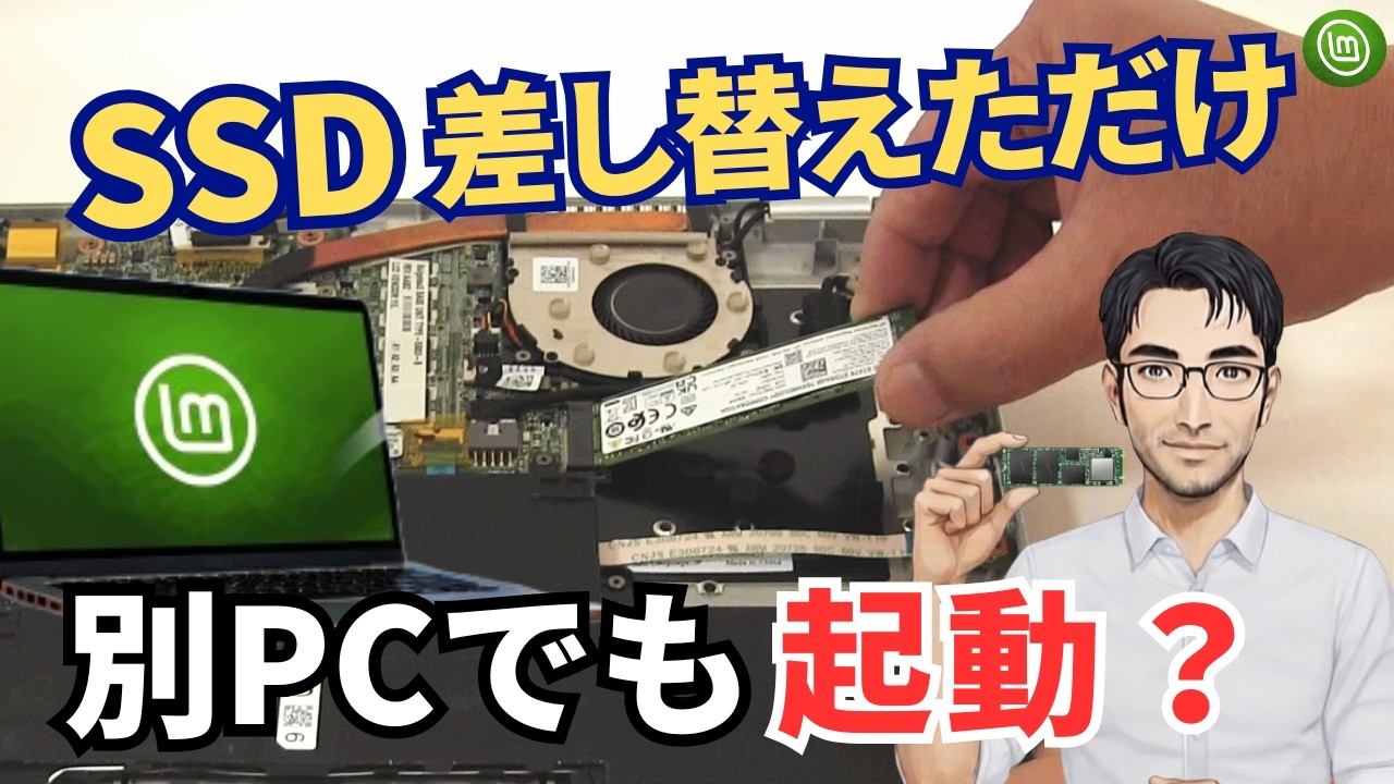 No Reinstall Needed? Testing Moving a Linux Mint SSD to Another PC