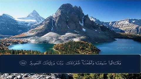 الشيخ عبده عبد الراضي - فواتح سورة البقرة وخواتمها