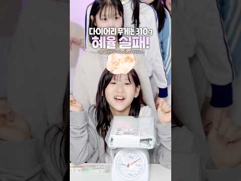 🎁#재밌는영상 #재밌는 #웃긴 #웃긴영상 #funny #예능 #쇼핑 #<strong>학용품</strong> #핫템 #funnyvideo