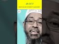 Hindu's Can Eat Meat According To Maha Bharat By Dr Zakir Naik |#hinduism #shorts