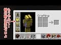 【Minecraft】 方向音痴のマインクラフト Season5 Part22 【ゆっくり実況】
