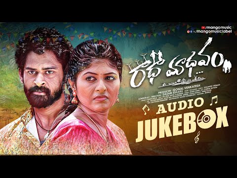 Radha Madhavam Telugu Movie Audio JukeBox | Vinayak Desai | Aparna Devi | Mango Music - MANGOMUSIC