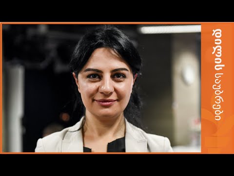 ქეთევან კრიალაშვილი სახელმწიფო შესყიდვებზე