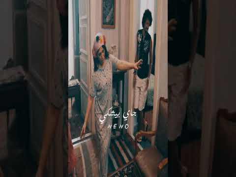 جاي بيشكي كريم محمود عبد العزيز حالات واتس