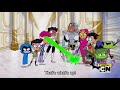 Teen Titans Go! | Opposite Gender Titans [Subtitles]