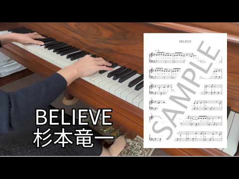BELIEVE - Ryuichi Sugimoto