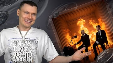 Aarne, Toxi$ — SLAANG | Разбор альбома