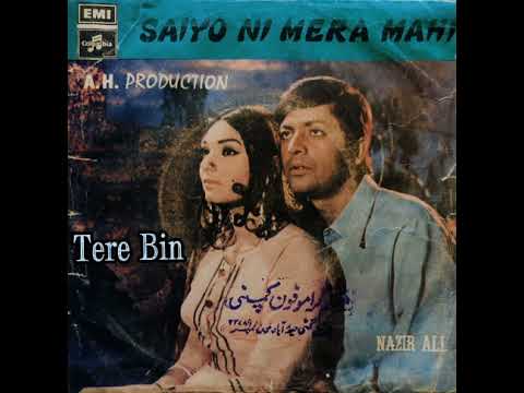 Phar Nabz Tabib Habib Noor Jahan_(Saiyo Ni Mera Mahi)