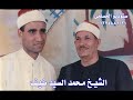 مثطع نادر من سورة هود الشيخ محمد السيد ضيف مثطع نادر من سورة هود الشيخ محمد السيد ضيف
