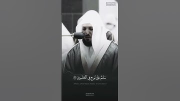 وَلَقَدْ نَادَانَا نُوحٌ فَلَنِعْمَ الْمُجِيبُونَ﴾  [ سورة الصافات: 75]