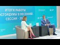 09.06.2023. Председатель Мосгордумы рассказал о развитии бизнеса в столице в условиях санкций /М24