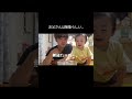 バカにされるお父さん🤣#懐かしの動画# ふじやま家族#子育て#育児#日常生活