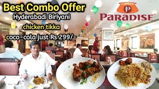 WORLD's Favourite BIRYANI in Vijayawada | Paradise Biryani Vijayawada | cheapest COMBO just 299rs
