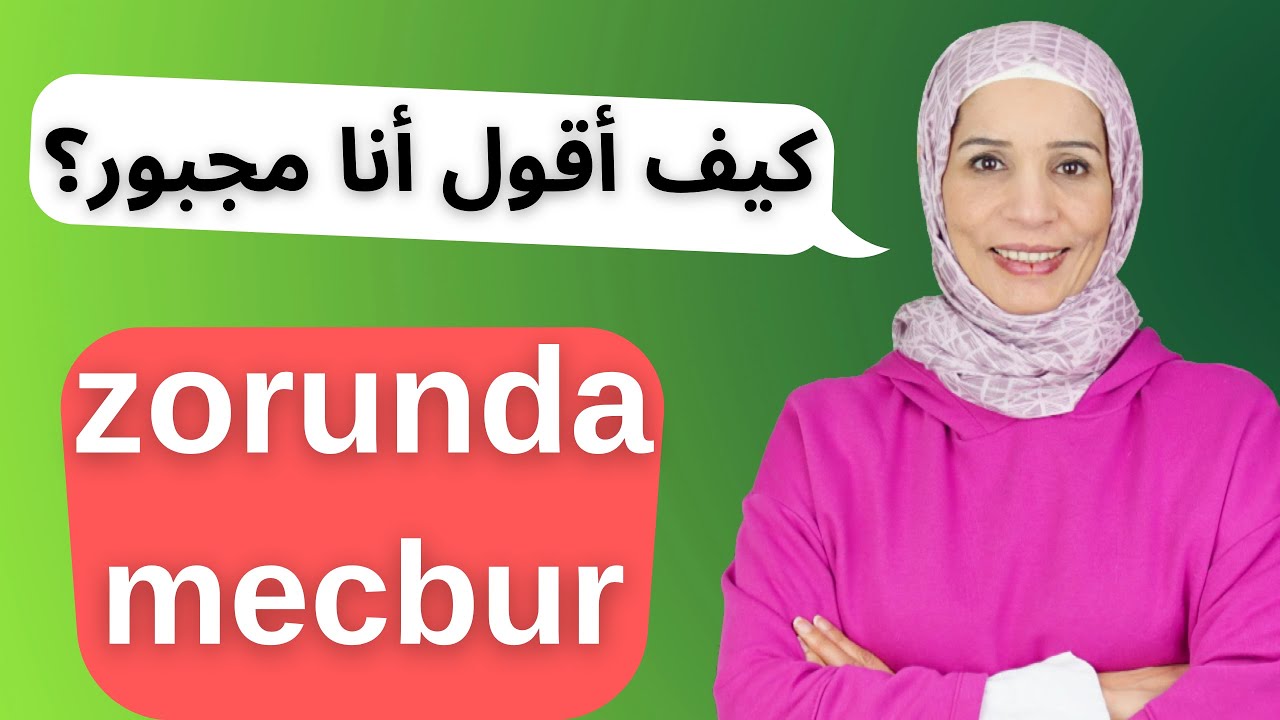 الدرس الثالث (مسوى ثاني): شرح قاعدة الاضطرار في اللغة التركية zorunluluk