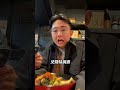 日本天國拉麵究竟有多辣？我還不信了 #日本 #美食探店