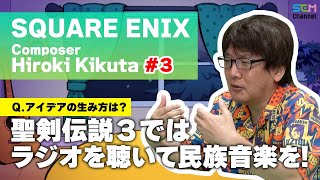 #3 Incorporating ethnic music [Secret of Mana] [SEM TALK]