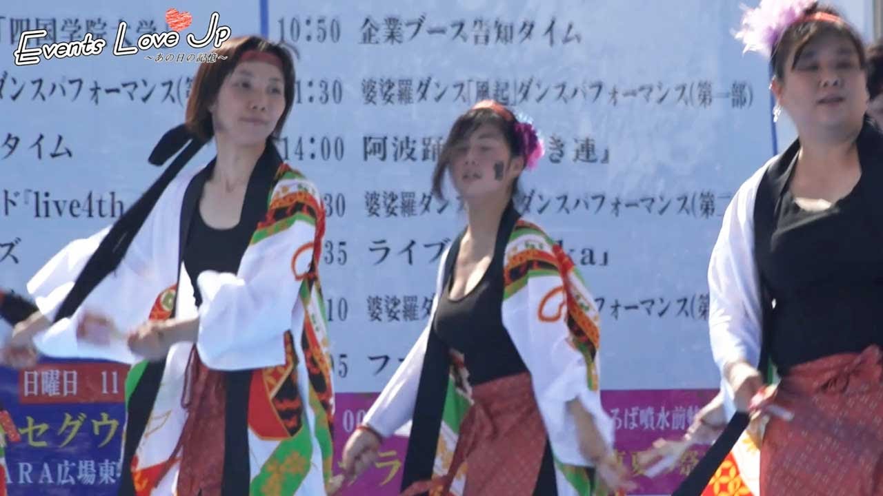 目立たない場所で目立ってた女の子の舞おどり