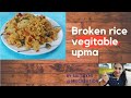 Broken rice vegitable upma tute hue chawal vegitable upma  pariba dia khuda upma