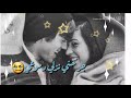 غــمـرنـي كــسـرلــي ضـــلــوعــي 😉❤ غــمـرنـي كــسـرلــي ضـــلــوعــي 😉❤