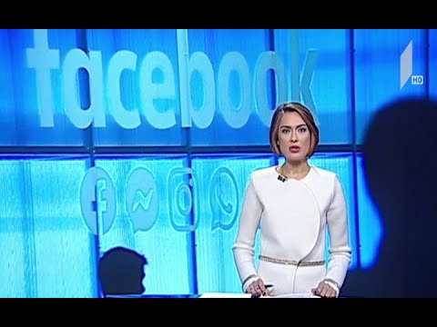 „ფეისბუქის“ გარკვეული ანგარიშების გაუქმებას პოლიტიკოსები ეხმაურებიან