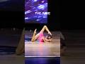 Hold up pose!!! #aprilmarie #dancer