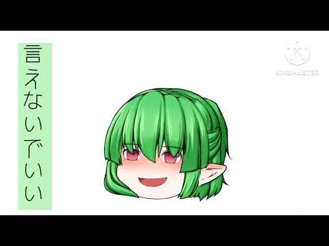 【ゆっくりPV】ただ声一つ