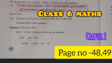 Class 6 maths chapter 2 page no-48,48 Assam new book 📚 English medium. Example