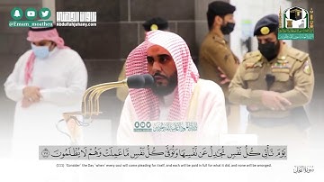 "يوم تأتي كل نفس" ترتيل خلاب وأداء نهاوندي جذّاب من سورة النحل للشيخ عبدالله الجهني | فجر 10-3-1442
