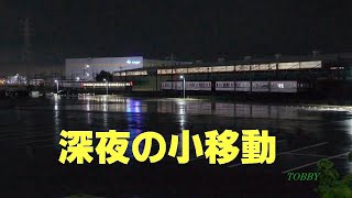 【深夜の津覇入場】東武鉄道804F牽引 20000系 クハ2両