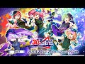 UTA MACROSS SUPER DIMENSION 3D LIVE TOUR 2021 #AIR​ Walküre / 歌マクロス 超時空 3D LIVE TOUR 2021 #エアワルキューレ