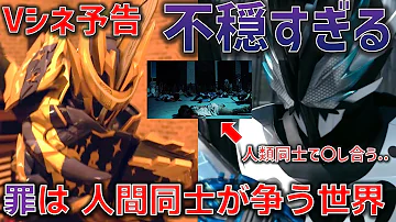 セイバーがよくわからない 33話 Vsマスターロゴス 仮面ライダーセイバー Mp3 セイバーがよくわからない 33話 Vsマスターロゴス 仮面ライダーセイバー Mp3